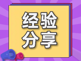 考试临近，感觉‘实在不行’该如何快速提分？