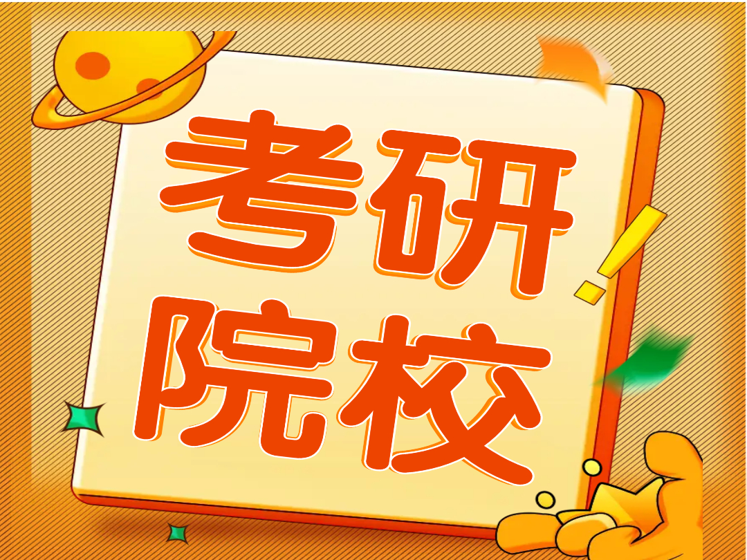 西北农林科技大学：农业科学进入ESI全球前0.1