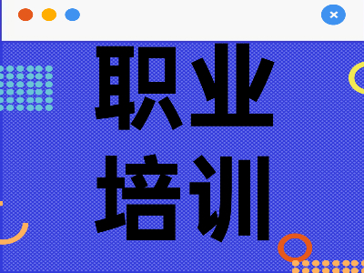 全国健康照护行业职业技能竞赛：承前启后，共筑健康照护新篇