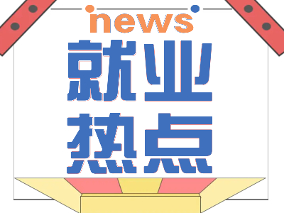 官方消息